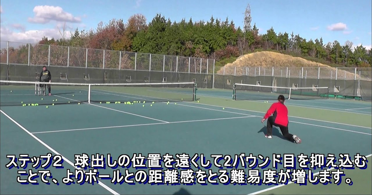 駒田研究員の”ボールとの距離感を鍛えるトレーニング紹介
