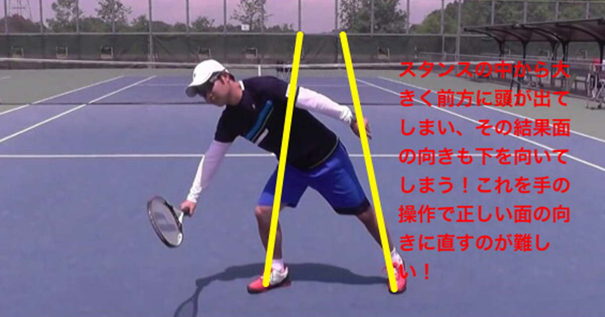 駒田研究員の“浅く低いボールを上手く打つためのヒント” バックハンド編