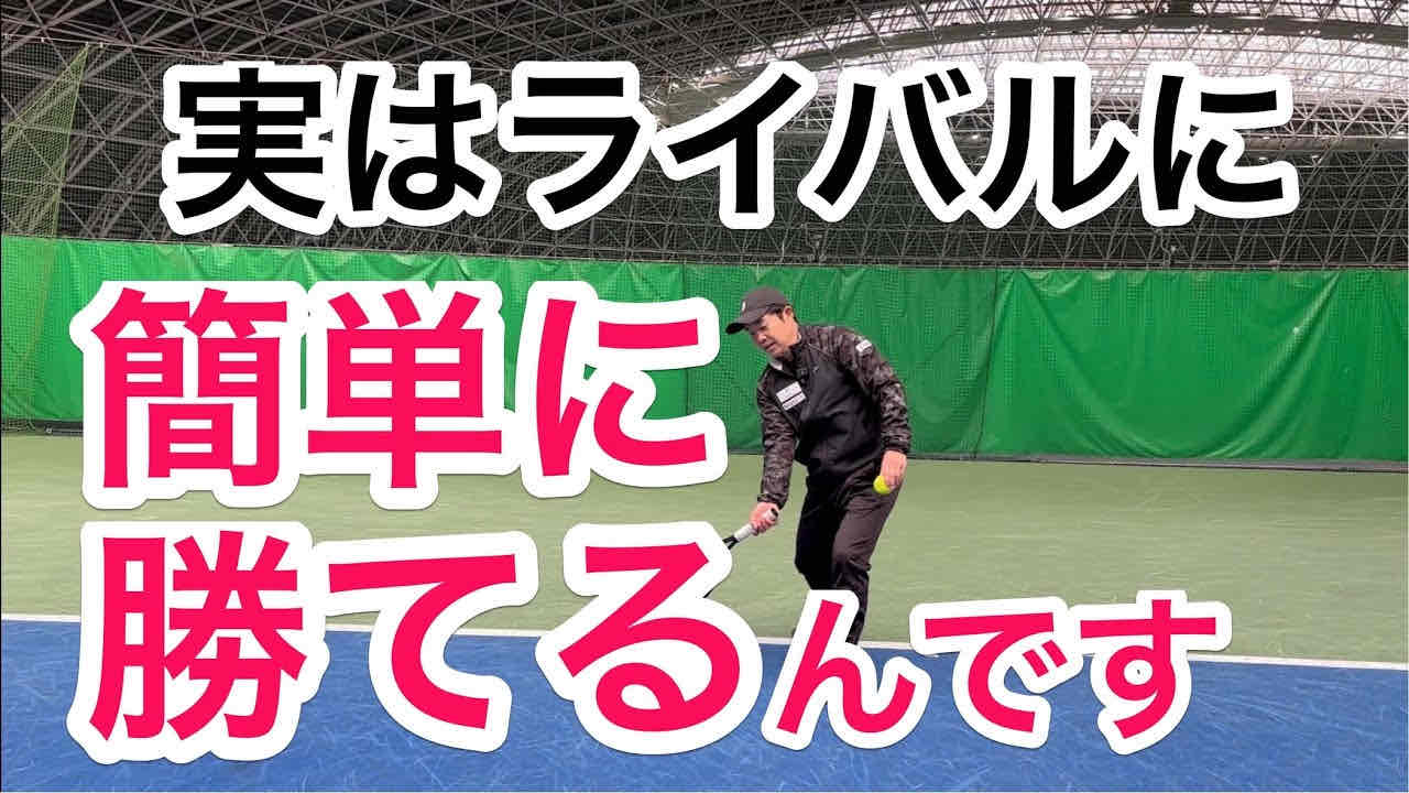 【実は…簡単に勝てる方法はあるんです】高垣コーチが駒田研究員から試合に簡単に勝てる方法を聞き出しています。