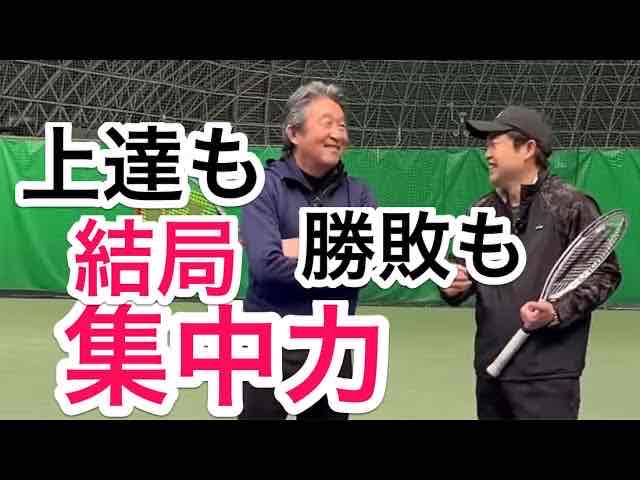 【集中力について】集中するとは？集中するためには？映二さんに聞いてみました！